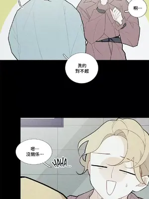 What's going on？／這是怎麼回事？ 1-151話[完結]_2049008
