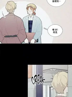 What's going on？／這是怎麼回事？ 1-151話[完結]_2049009