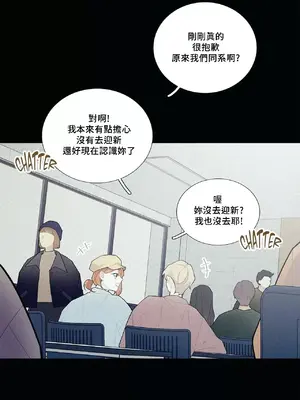 What's going on？／這是怎麼回事？ 1-151話[完結]_2049011