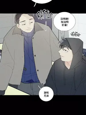 What's going on？／這是怎麼回事？ 1-151話[完結]_2049014