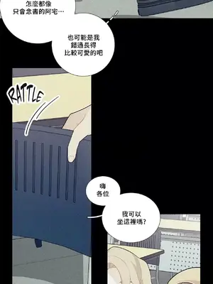 What's going on？／這是怎麼回事？ 1-151話[完結]_2049015