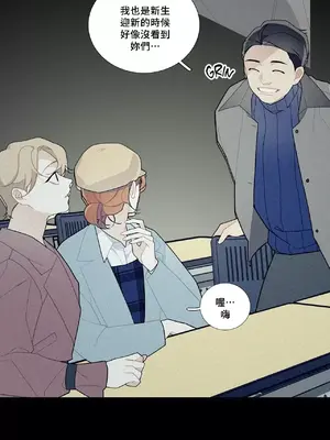 What's going on？／這是怎麼回事？ 1-151話[完結]_2049016