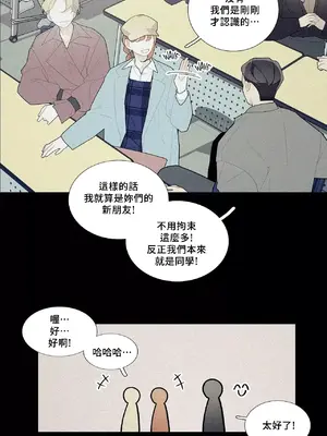 What's going on？／這是怎麼回事？ 1-151話[完結]_2049017