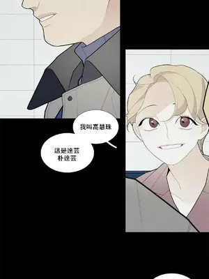 What's going on？／這是怎麼回事？ 1-151話[完結]_2049019