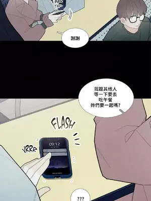 What's going on？／這是怎麼回事？ 1-151話[完結]_2049020