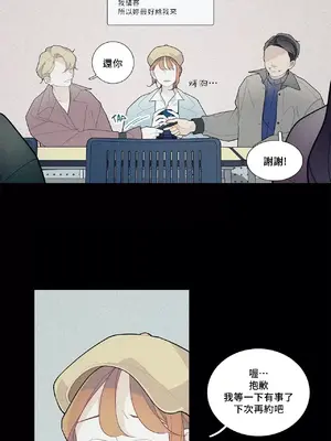 What's going on？／這是怎麼回事？ 1-151話[完結]_2049021