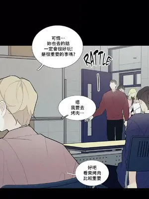 What's going on？／這是怎麼回事？ 1-151話[完結]_2049022