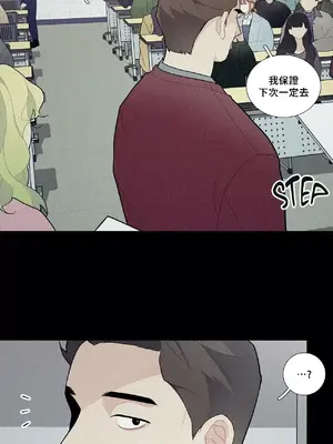 What's going on？／這是怎麼回事？ 1-151話[完結]_2049023