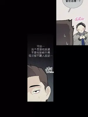 What's going on？／這是怎麼回事？ 1-151話[完結]_2049024
