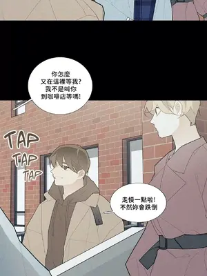 What's going on？／這是怎麼回事？ 1-151話[完結]_2049030