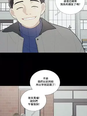 What's going on？／這是怎麼回事？ 1-151話[完結]_2049033
