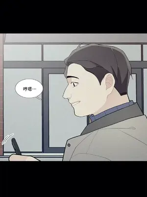 What's going on？／這是怎麼回事？ 1-151話[完結]_2049034