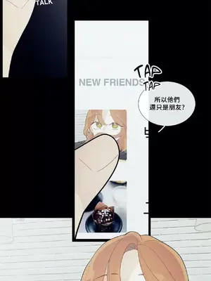 What's going on？／這是怎麼回事？ 1-151話[完結]_2049035