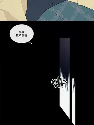What's going on？／這是怎麼回事？ 1-151話[完結]_2049036