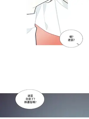 What's going on？／這是怎麼回事？ 1-151話[完結]_2049042