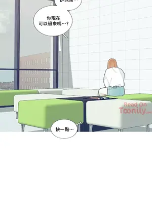 What's going on？／這是怎麼回事？ 1-151話[完結]_2049043