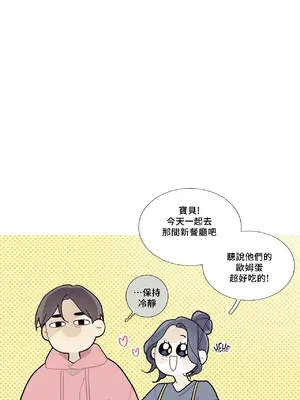 What's going on？／這是怎麼回事？ 1-151話[完結]_2050008