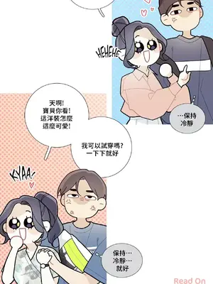 What's going on？／這是怎麼回事？ 1-151話[完結]_2050009