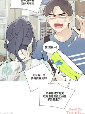 What's going on？／這是怎麼回事？ 1-151話[完結]_2050010