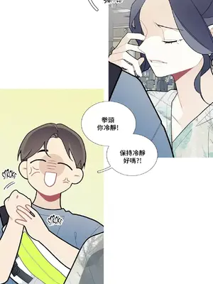 What's going on？／這是怎麼回事？ 1-151話[完結]_2050012