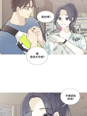 What's going on？／這是怎麼回事？ 1-151話[完結]_2050013