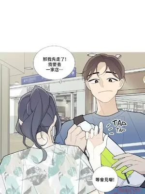 What's going on？／這是怎麼回事？ 1-151話[完結]_2050014