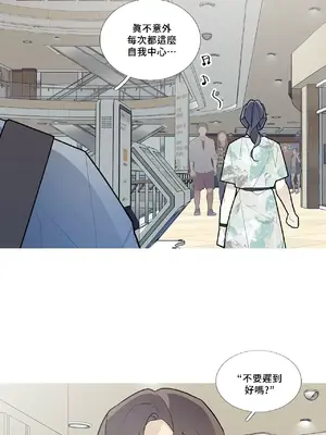 What's going on？／這是怎麼回事？ 1-151話[完結]_2050015