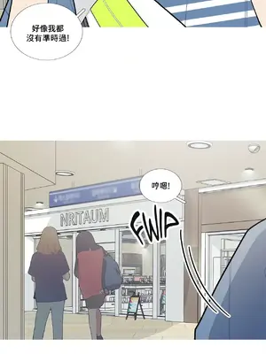 What's going on？／這是怎麼回事？ 1-151話[完結]_2050016