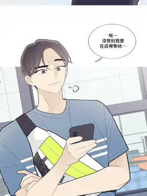 What's going on？／這是怎麼回事？ 1-151話[完結]_2050018