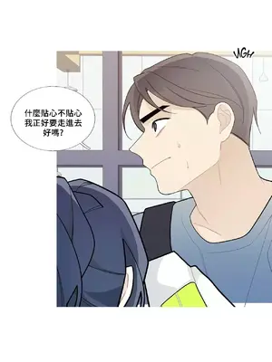 What's going on？／這是怎麼回事？ 1-151話[完結]_2050020