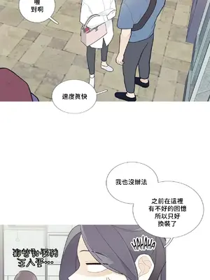 What's going on？／這是怎麼回事？ 1-151話[完結]_2050021