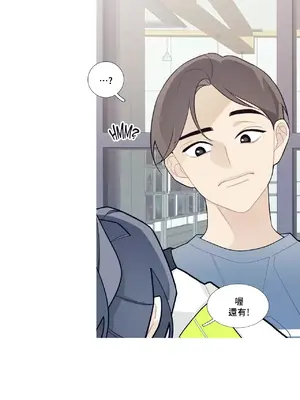 What's going on？／這是怎麼回事？ 1-151話[完結]_2050022