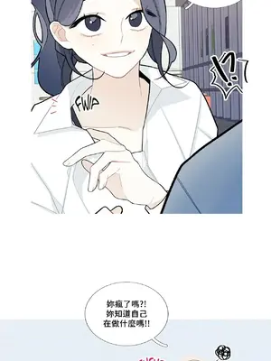 What's going on？／這是怎麼回事？ 1-151話[完結]_2050023