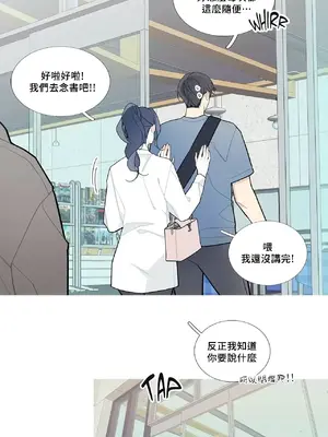 What's going on？／這是怎麼回事？ 1-151話[完結]_2050024