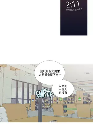 What's going on？／這是怎麼回事？ 1-151話[完結]_2050028