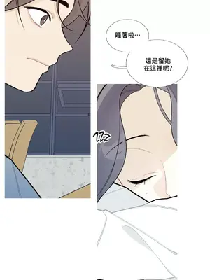 What's going on？／這是怎麼回事？ 1-151話[完結]_2050030