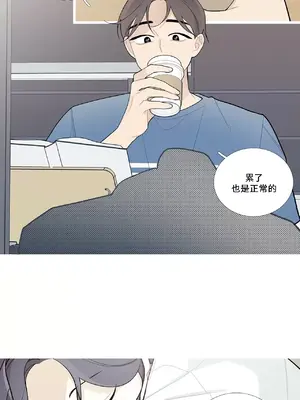 What's going on？／這是怎麼回事？ 1-151話[完結]_2050031