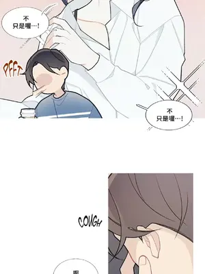 What's going on？／這是怎麼回事？ 1-151話[完結]_2050033