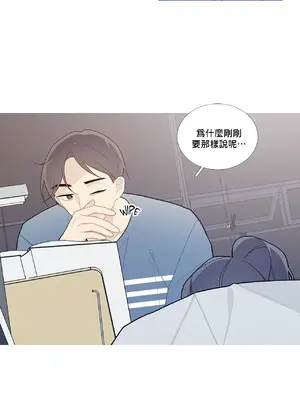 What's going on？／這是怎麼回事？ 1-151話[完結]_2050034