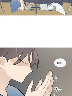 What's going on？／這是怎麼回事？ 1-151話[完結]_2050036