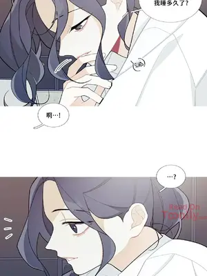 What's going on？／這是怎麼回事？ 1-151話[完結]_2050037