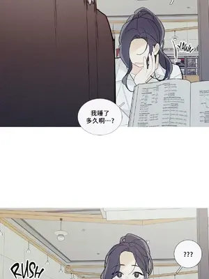 What's going on？／這是怎麼回事？ 1-151話[完結]_2051003