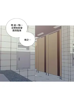 What's going on？／這是怎麼回事？ 1-151話[完結]_2051008