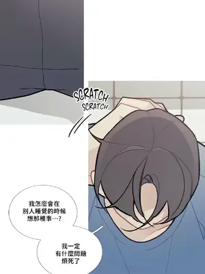 What's going on？／這是怎麼回事？ 1-151話[完結]_2051009