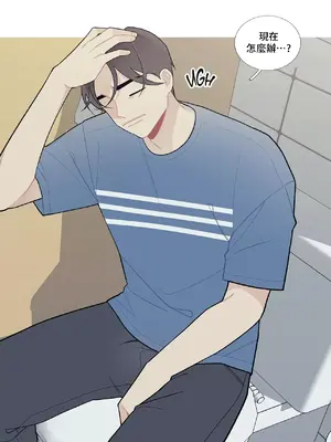 What's going on？／這是怎麼回事？ 1-151話[完結]_2051010