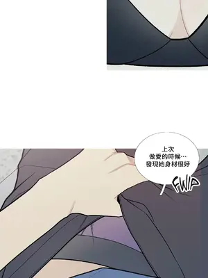 What's going on？／這是怎麼回事？ 1-151話[完結]_2051012