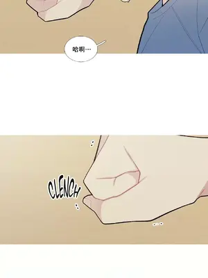 What's going on？／這是怎麼回事？ 1-151話[完結]_2051015