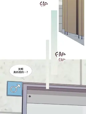 What's going on？／這是怎麼回事？ 1-151話[完結]_2051016