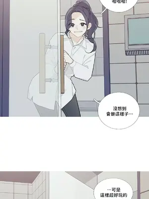 What's going on？／這是怎麼回事？ 1-151話[完結]_2051017