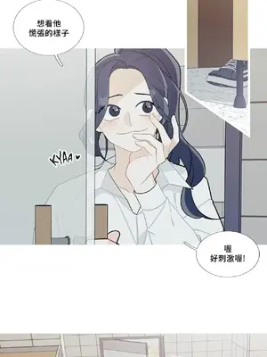 What's going on？／這是怎麼回事？ 1-151話[完結]_2051019